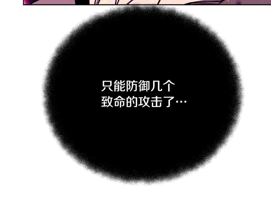 神的打工世界漫画免费在线漫画,第91话 记忆融合2图