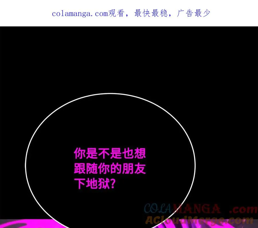 神的打工世界漫画免费在线漫画,第95话 勇闯地狱之门1图