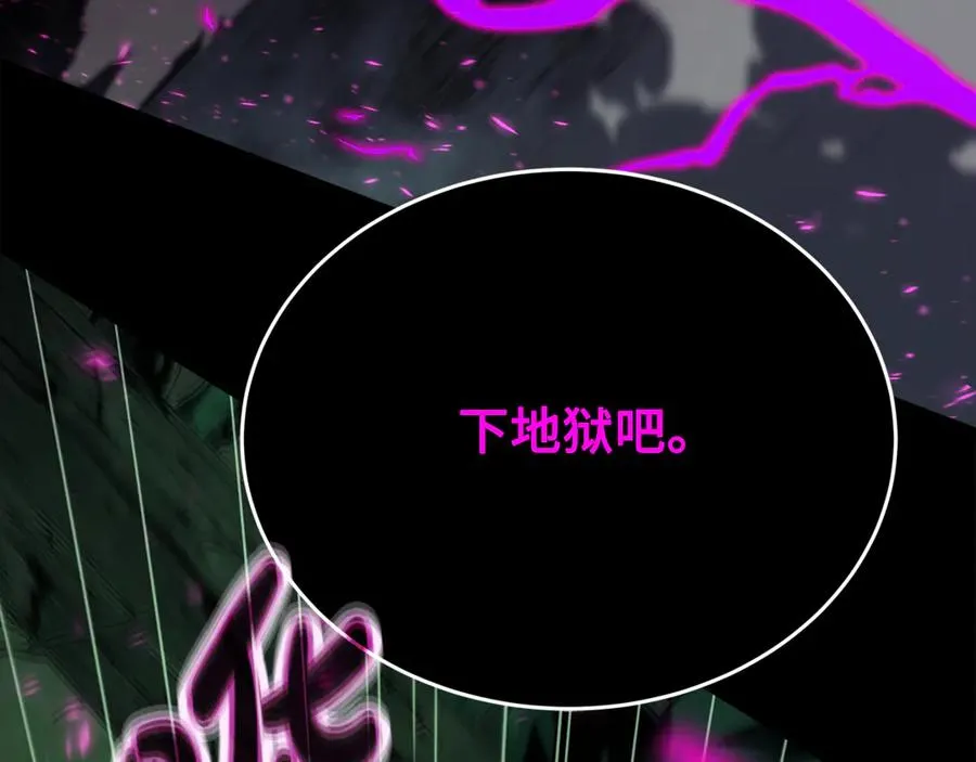 神的打工世界漫画免费在线漫画,第95话 勇闯地狱之门2图