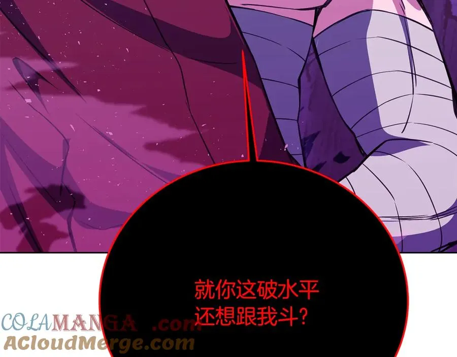 神的打工世界漫画,第93话 顶级剑神1图