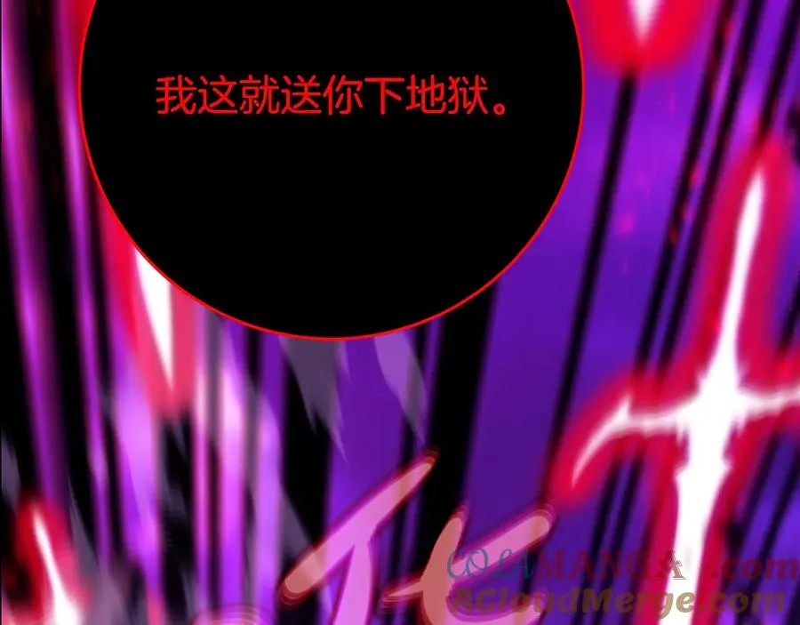 神的打工世界百科漫画,第93话 顶级剑神1图