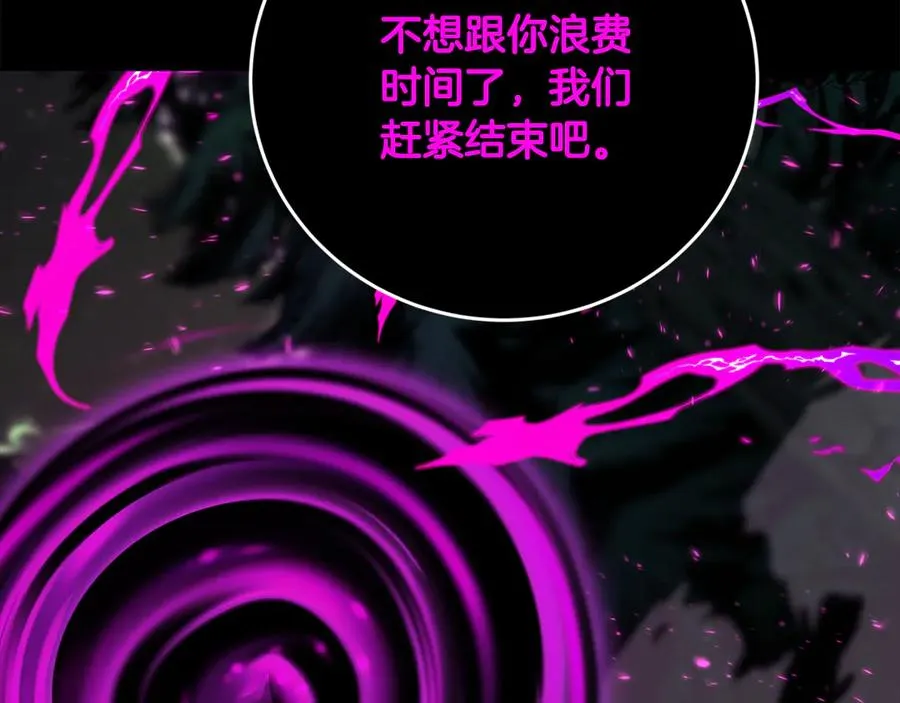 神的打工世界漫画免费在线漫画,第95话 勇闯地狱之门1图