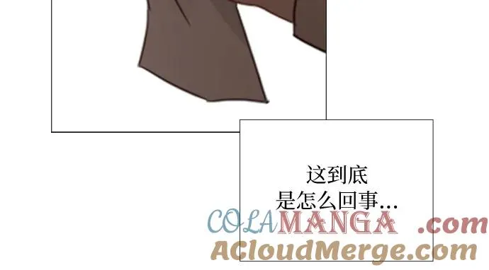 瑟琳娜漫画,[第94话] 独自一人1图
