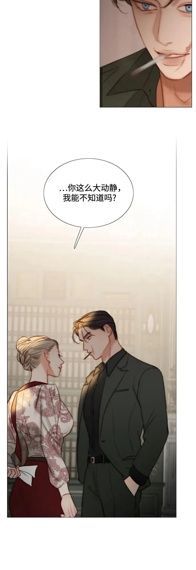 瑟琳娜漫画,[第94话] 独自一人1图