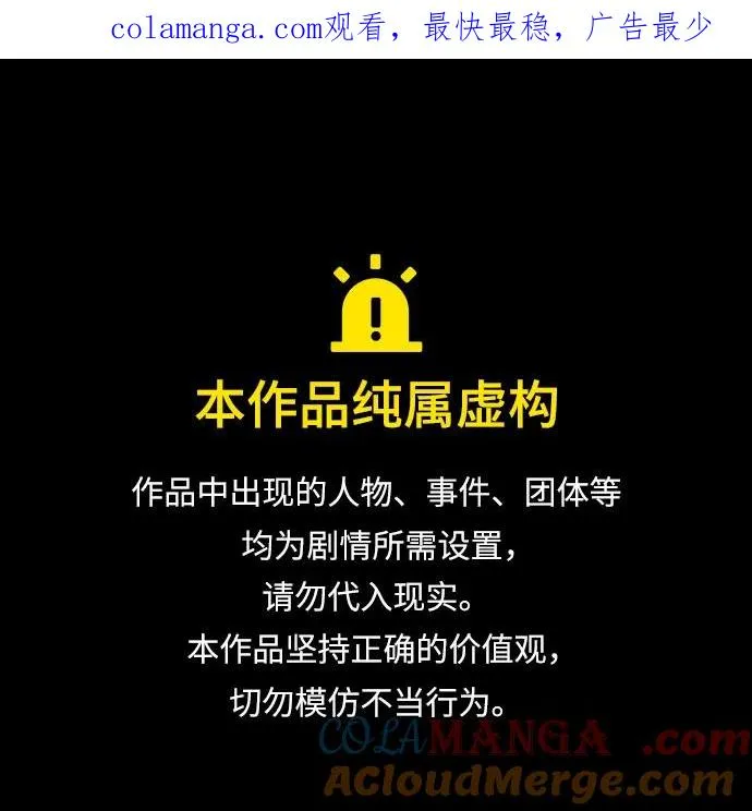 瑟琳娜漫画,[第100话] 你好，瑟琳娜1图