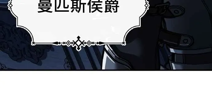 天魔的不凡重生小说在线观看漫画,第143话 使尽办法吧1图