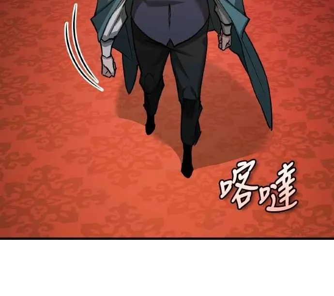 天魔的不凡重生小说在线观看漫画,第141话 联盟的分裂1图