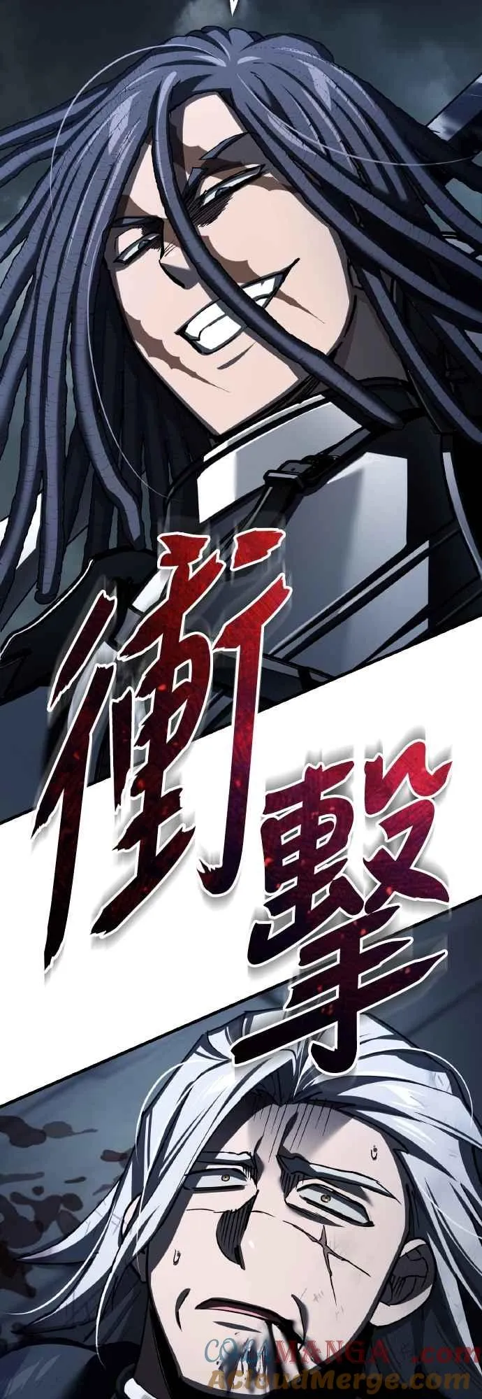 天魔的不凡重生小说在线观看漫画,第147话 就只有这点程度吗？1图