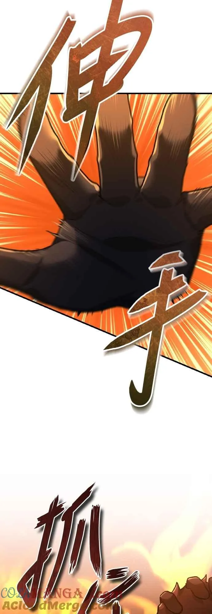 天魔的不凡重生小说在线观看漫画,第141话 联盟的分裂1图