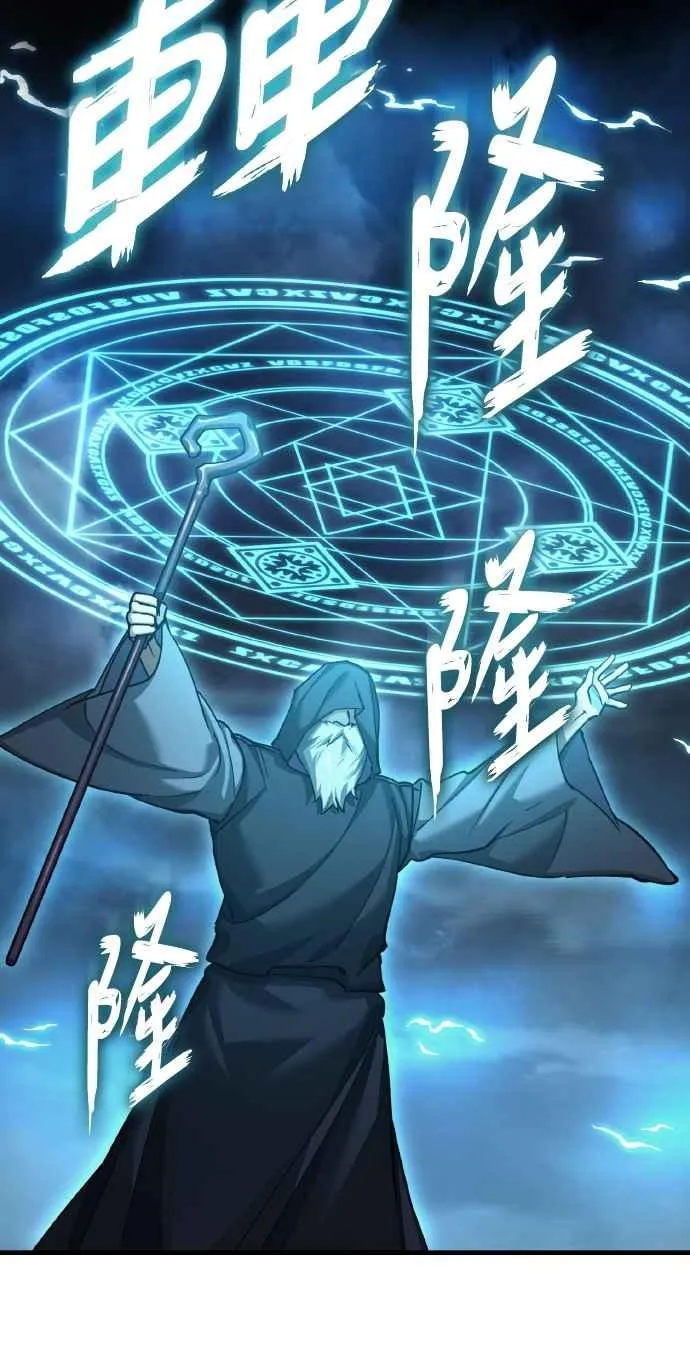 天魔的不凡重生贴吧漫画,第146话 不会就此倒下2图