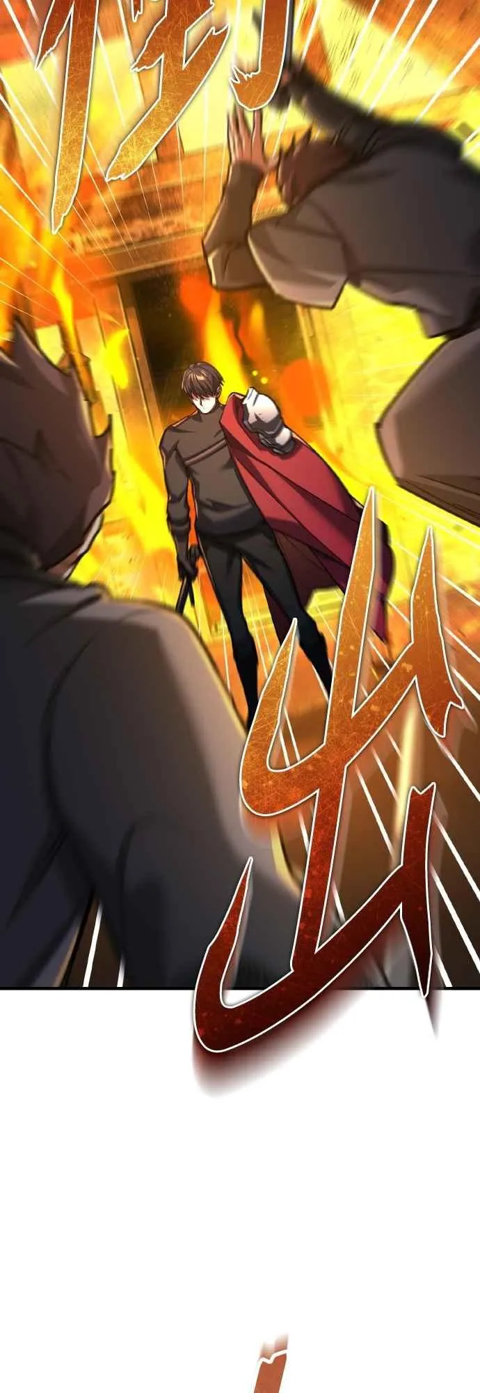 天魔的不凡重生小说在线观看漫画,第141话 联盟的分裂2图