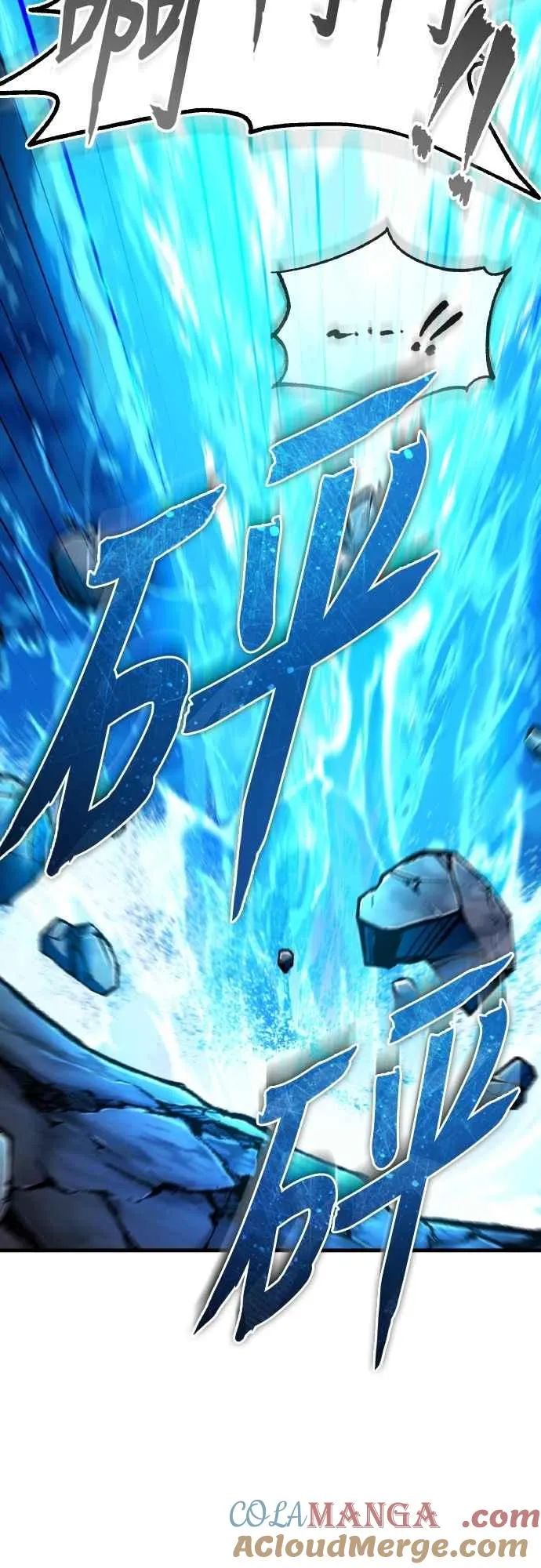 天魔的不凡重生小说在线观看漫画,第143话 使尽办法吧1图