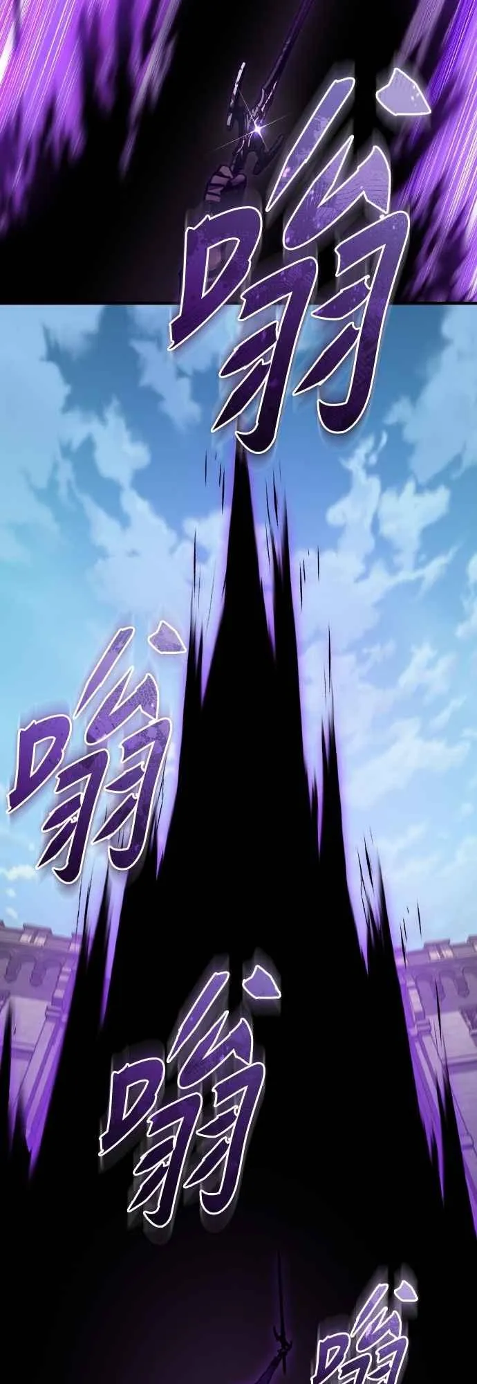 天魔的不凡重生小说在线观看漫画,第149话 战场上没有慈悲1图