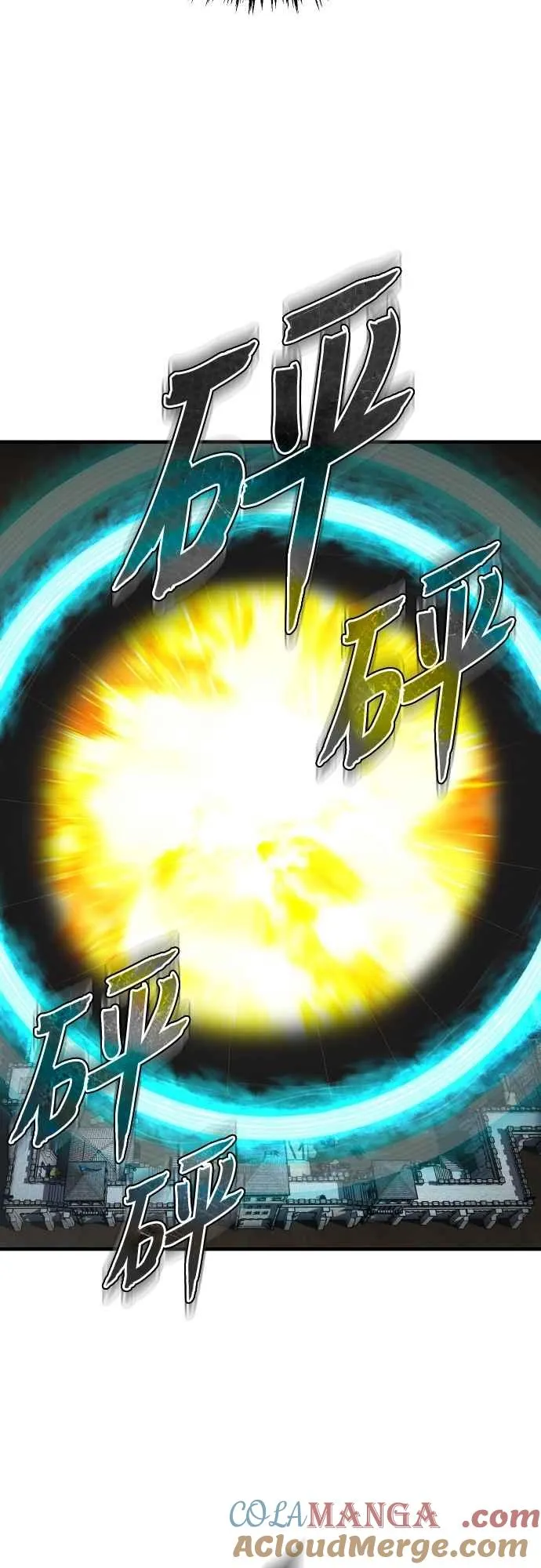 天魔的不凡重生小说在线观看漫画,第147话 就只有这点程度吗？2图