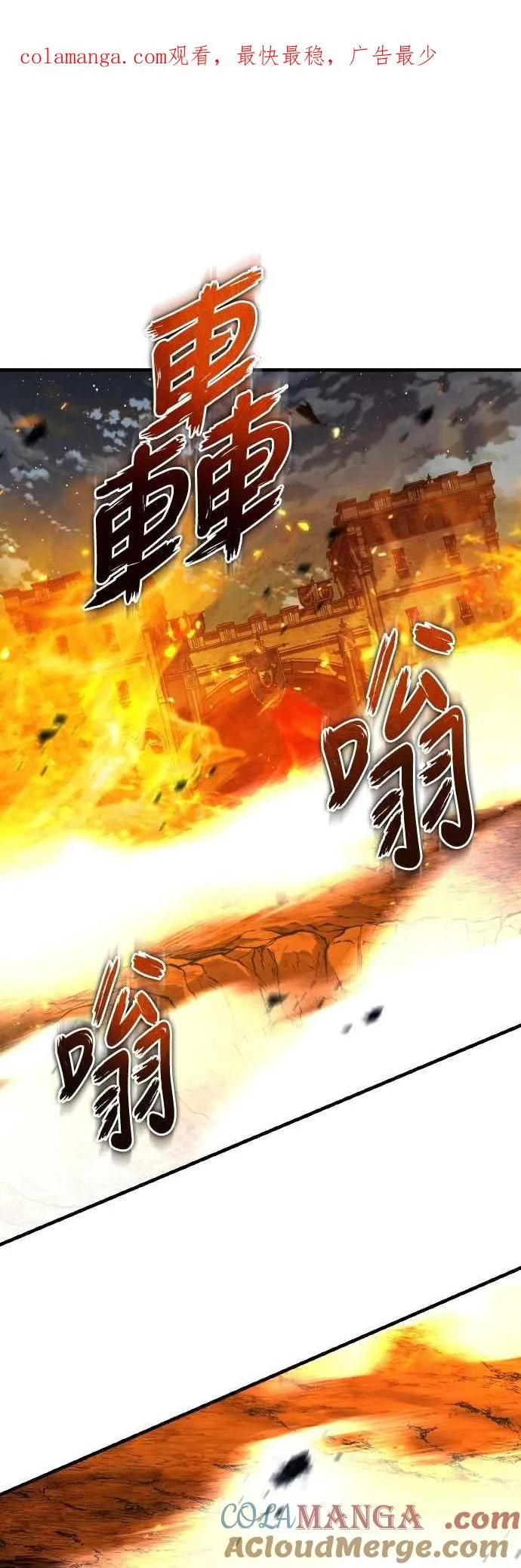 天魔的不凡重生小说在线观看漫画,第143话 使尽办法吧1图
