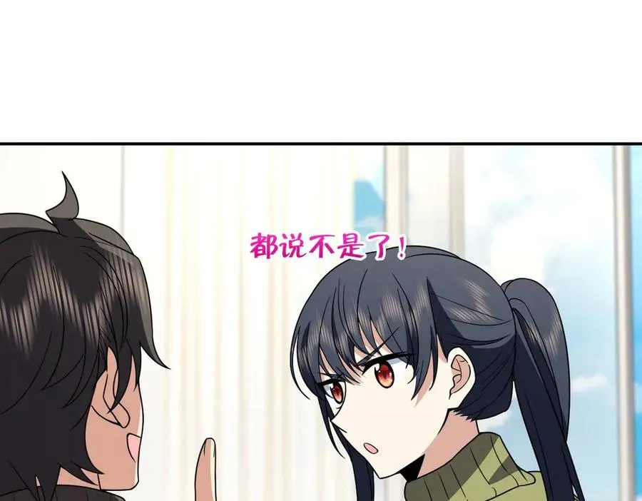 我家老婆来自一千年前 漫画漫画,3701图