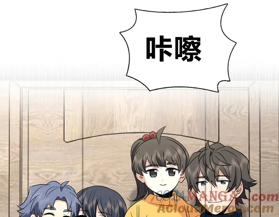 我家老婆来自一千年前 漫画漫画,3681图
