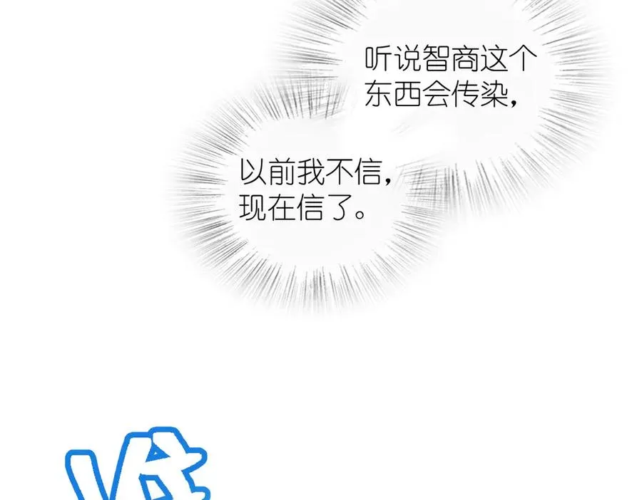 我家老婆来自一千年前 漫画漫画,3712图
