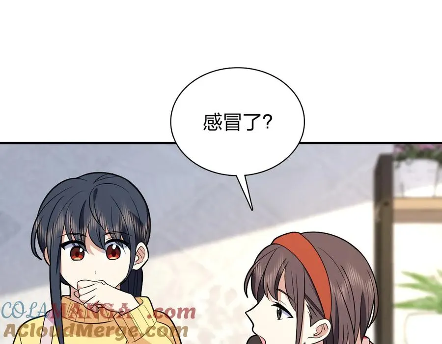 我家老婆来自一千年前 漫画漫画,3641图