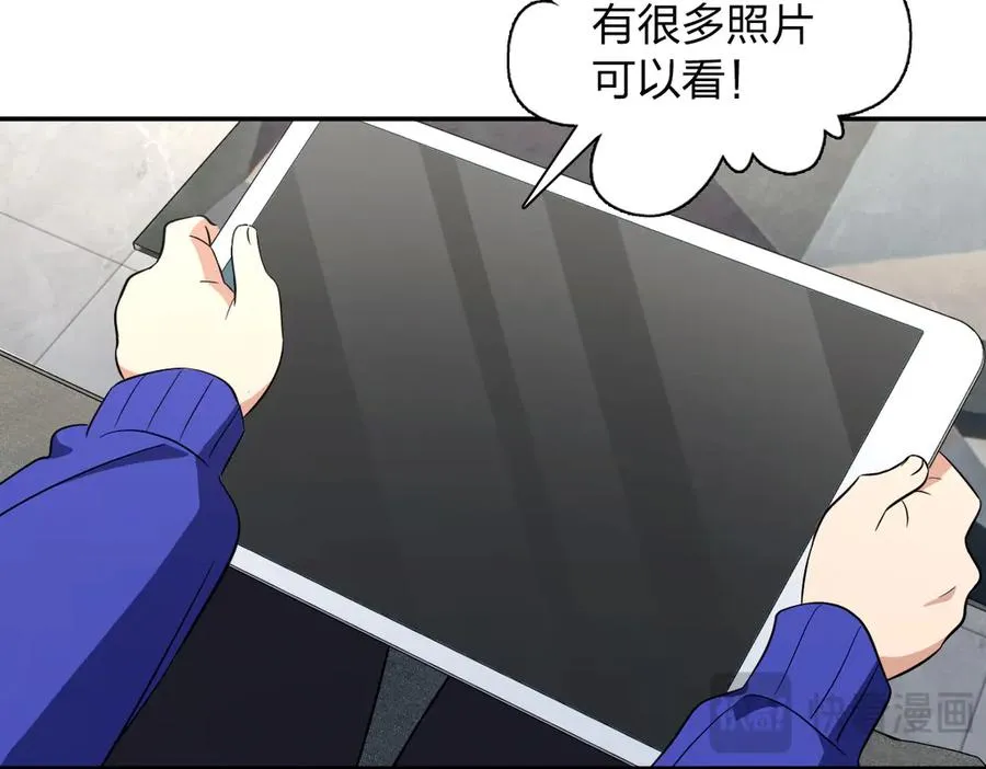 我家老婆来自一千年前 漫画漫画,3682图