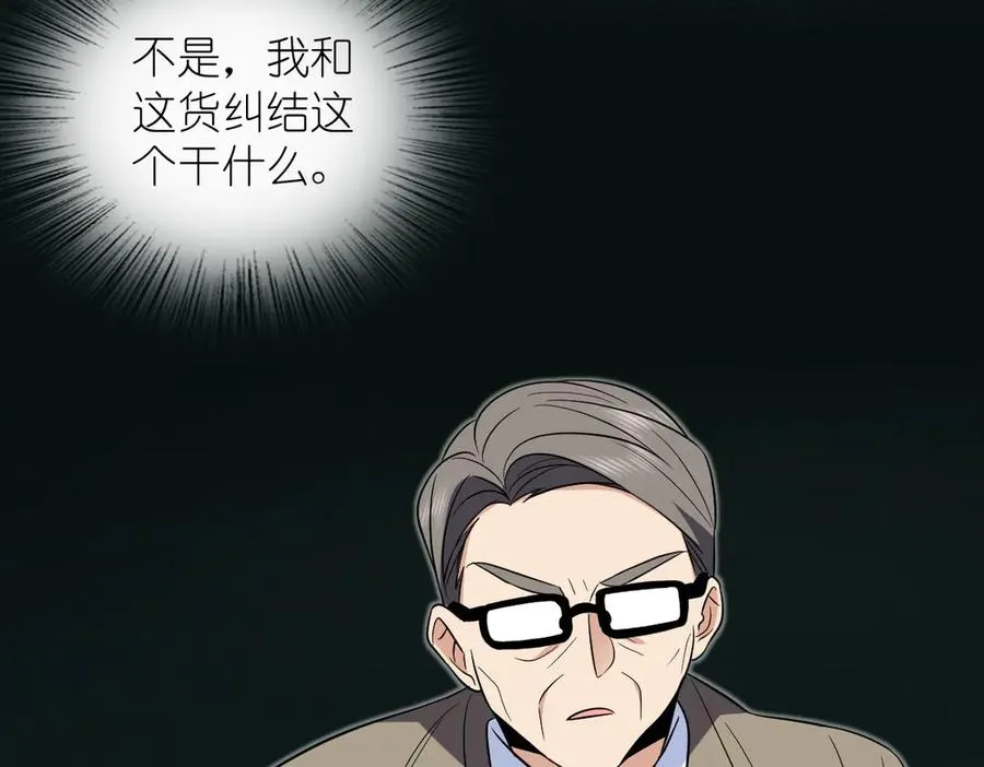 我家老婆来自一千年前 漫画漫画,3712图