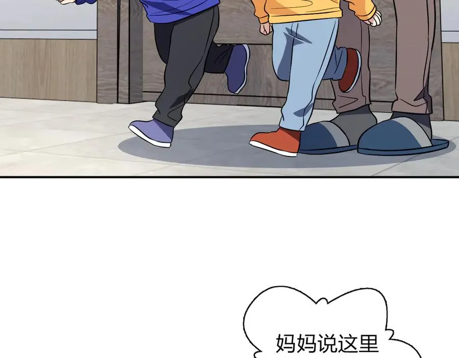 我家老婆来自一千年前 漫画漫画,3681图