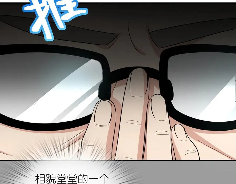 我家老婆来自一千年前 漫画漫画,3711图