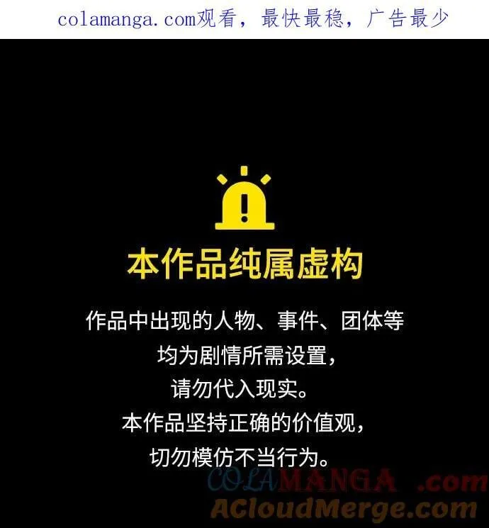 以王之力重生在哪里漫画,第76话1图