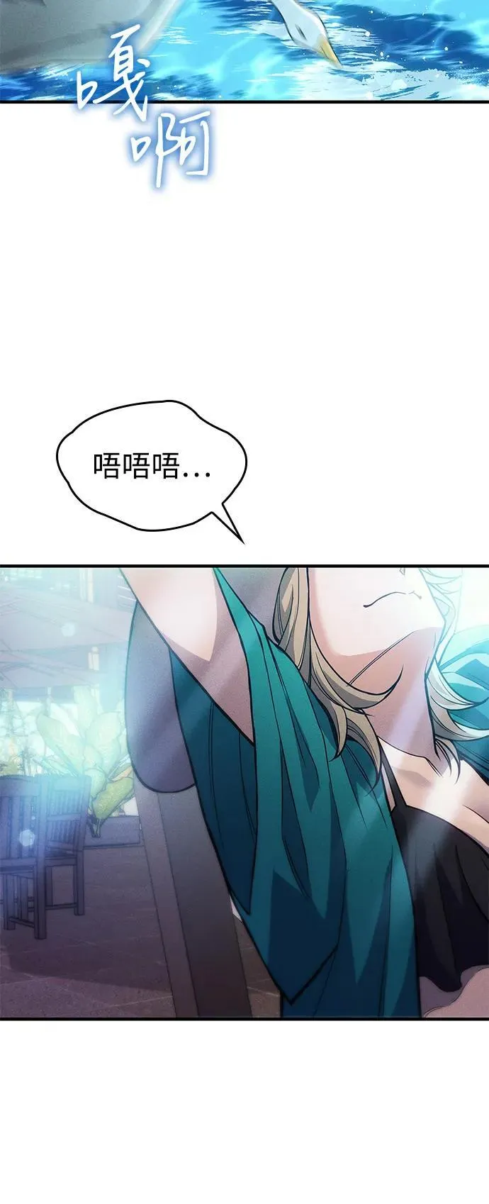 以王之力1-100集免费观看漫画,第77话2图