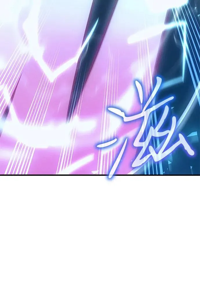 以王之名在线阅读漫画,第73话2图