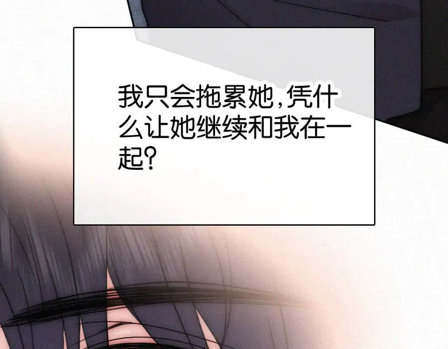 偏偏宠爱图片漫画,第128话 一直都在2图