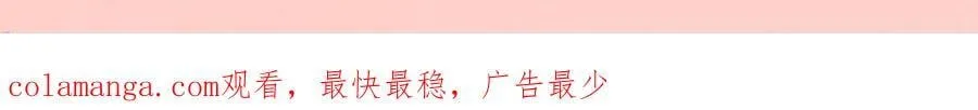 星辰于我漫画,特典预热：2月28日 是大冒险 也是我对你的真心话2图
