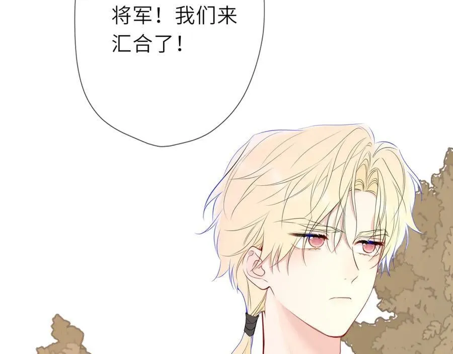 星辰于我漫画,第48话 《诗与海》下1图