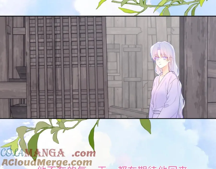 星辰于我漫画,第48话 《诗与海》下1图