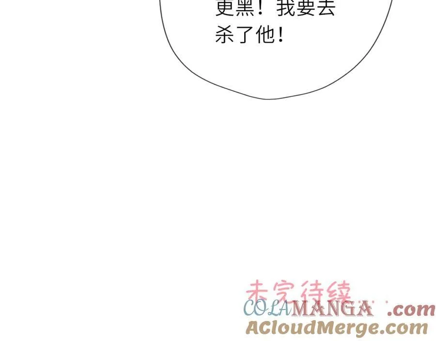 星辰于我漫画,童话小剧场①1图