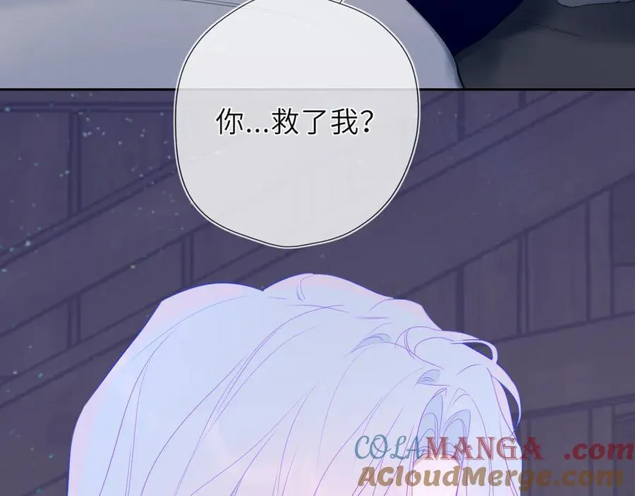 星辰于我漫画,第47话 《诗与海》上2图