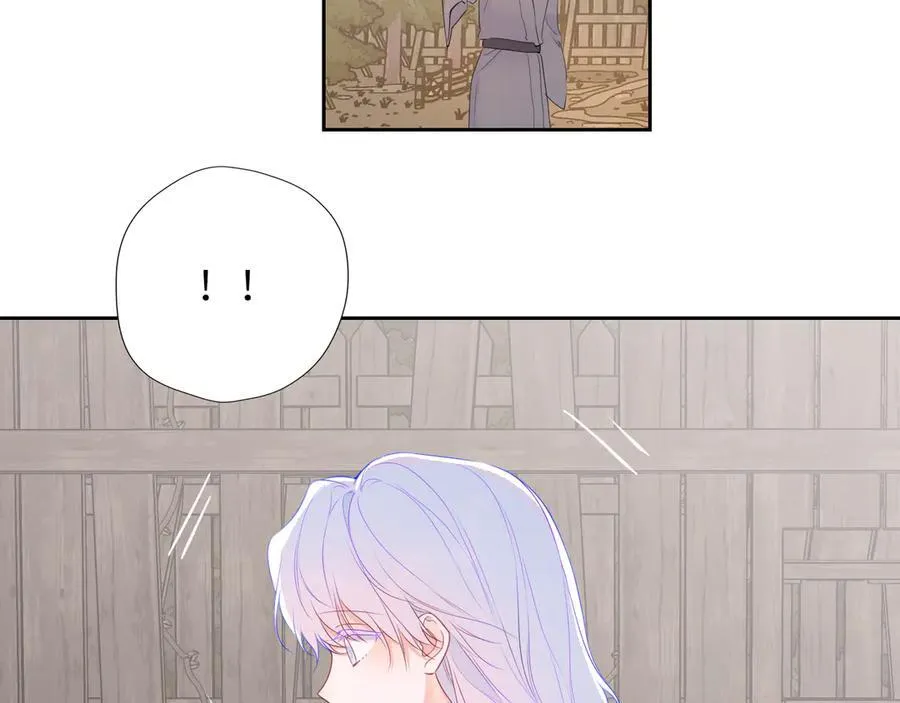 星辰于我漫画,第48话 《诗与海》下1图