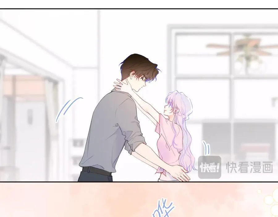 星辰于我漫画,第49话 给我解释一下！1图