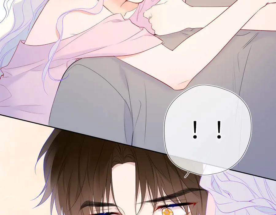 星辰于我漫画,第49话 给我解释一下！2图
