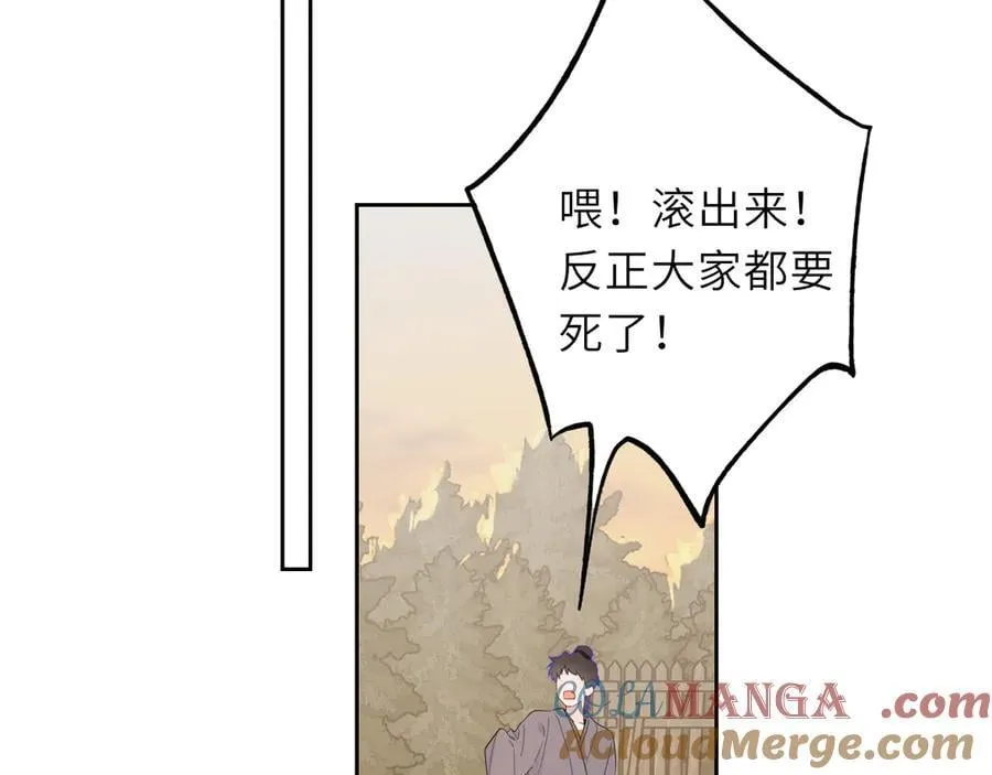 星辰于我漫画,第48话 《诗与海》下2图
