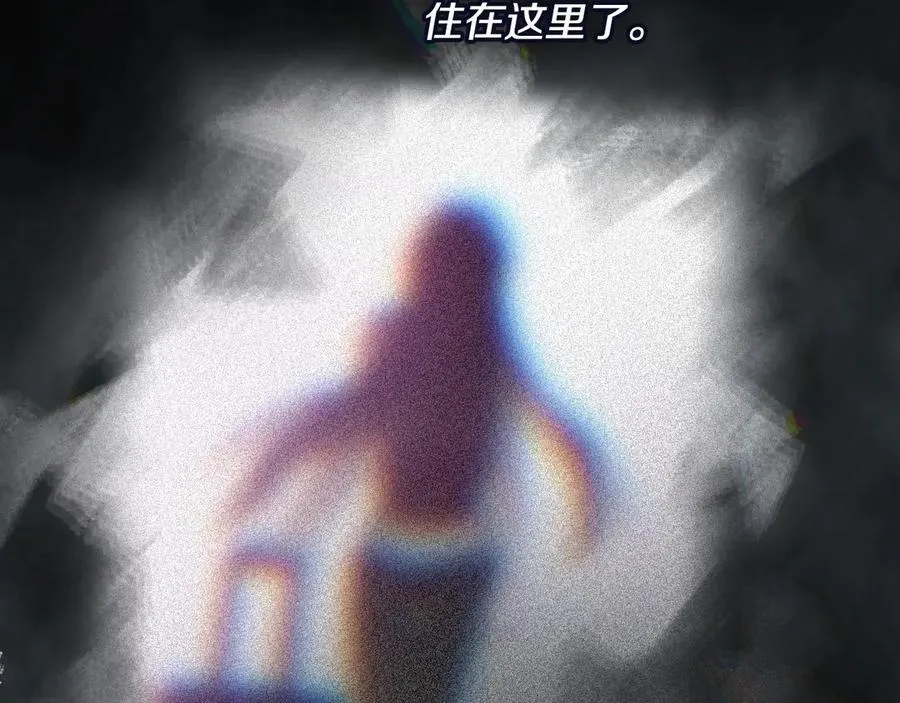 恋爱手游的男主都很危险漫画,第163话 放我走吧！2图