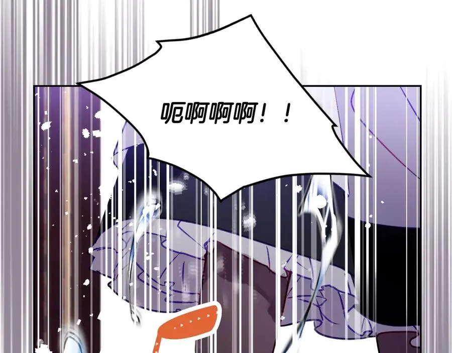 恋爱手游的男主都很危险漫画,第163话 放我走吧！1图