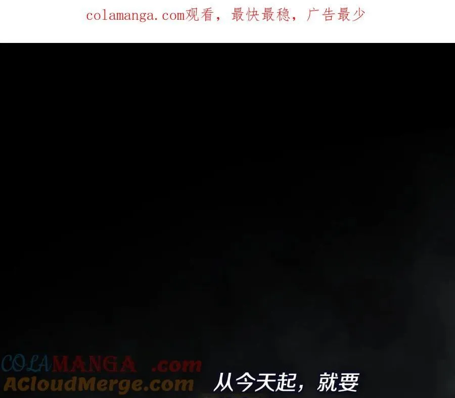 恋爱手游的男主都很危险漫画,第163话 放我走吧！1图