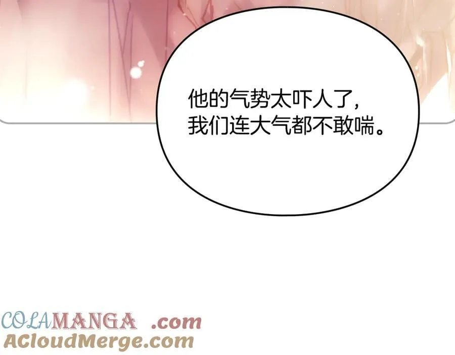恋爱手游的男主都很危险漫画,第164话 蓄意谋杀？1图