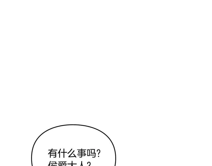 男性向恋爱手游漫画,第166话 澄清1图