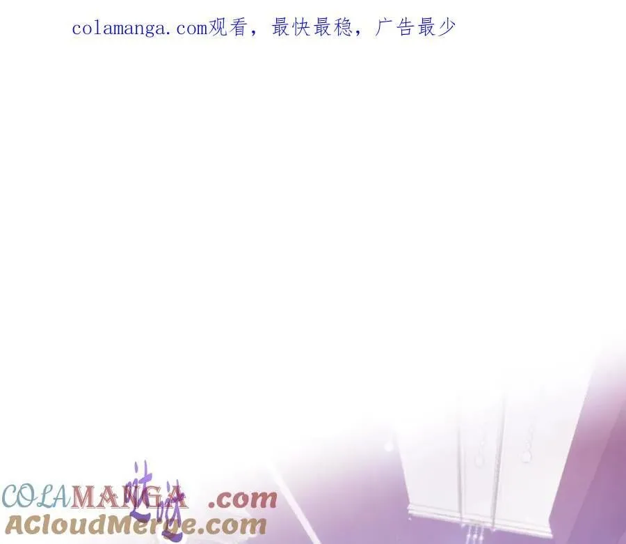 恋爱手游的男主都很危险漫画,第166话 澄清1图