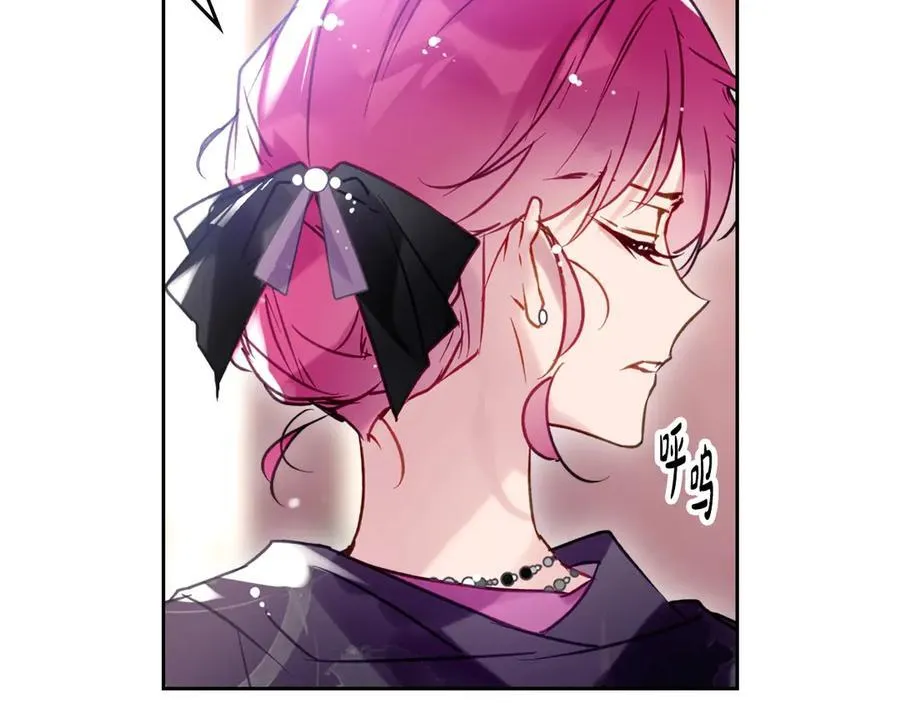 男性向恋爱手游漫画,第166话 澄清2图