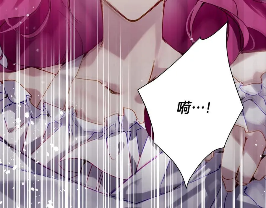 恋爱手游的男主都很危险漫画,第163话 放我走吧！2图