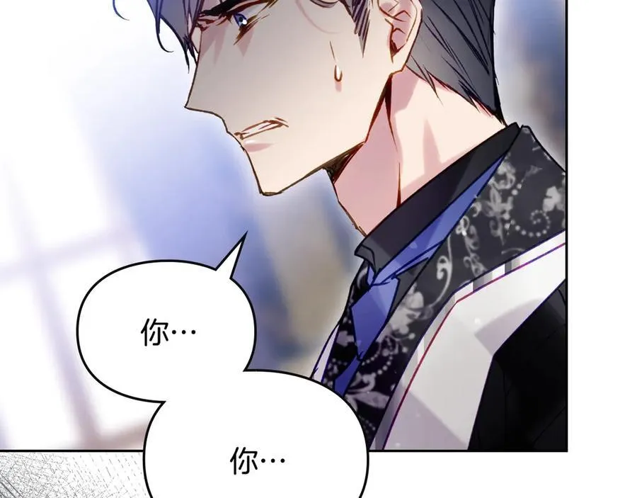 恋爱手游的男主都很危险漫画,第165话 弃养2图
