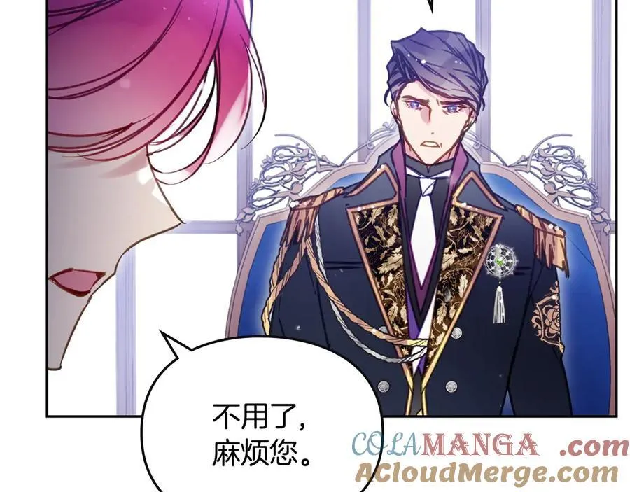 恋爱手游的男主都很危险漫画,第164话 蓄意谋杀？1图